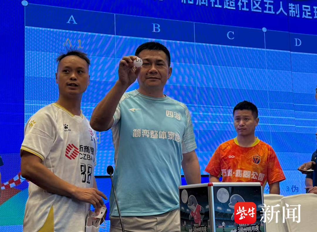 球赛, 运动活力的, src