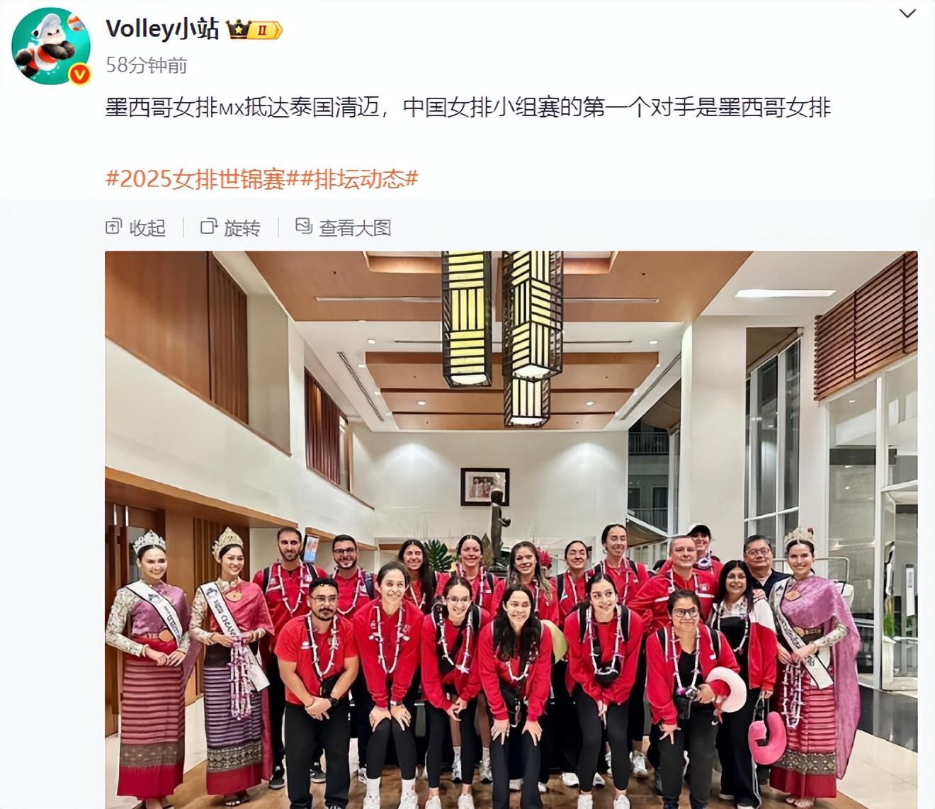 李盈莹, 中崴伤脚踝