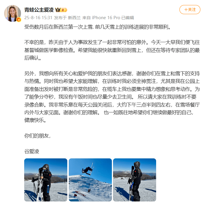 微博截图, stron, 并一直远离